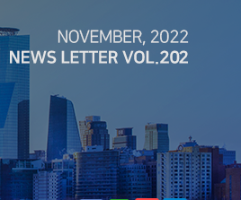 NOVEMBER, 2022 NEWS LETTER VOL.202